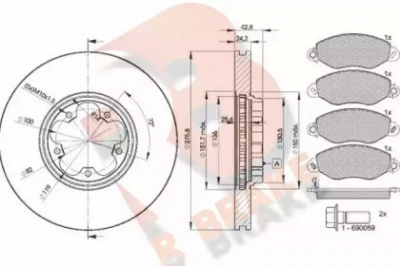R BRAKE 3r14985612 -